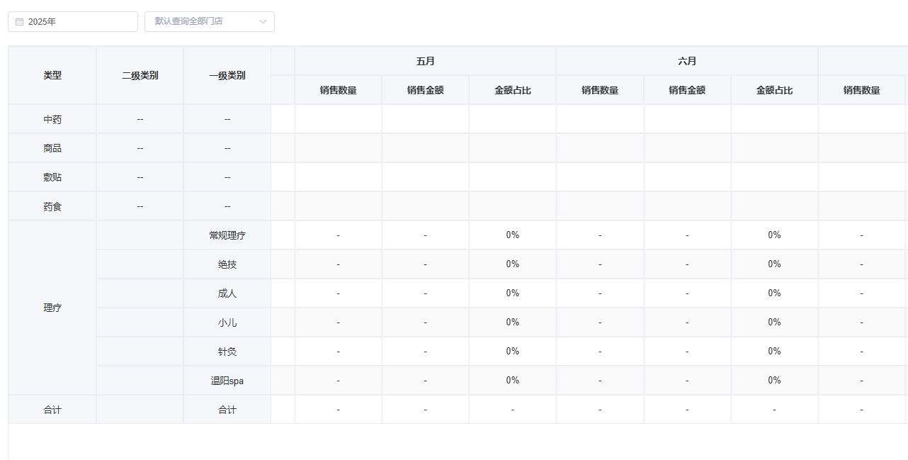 修复后效果.png