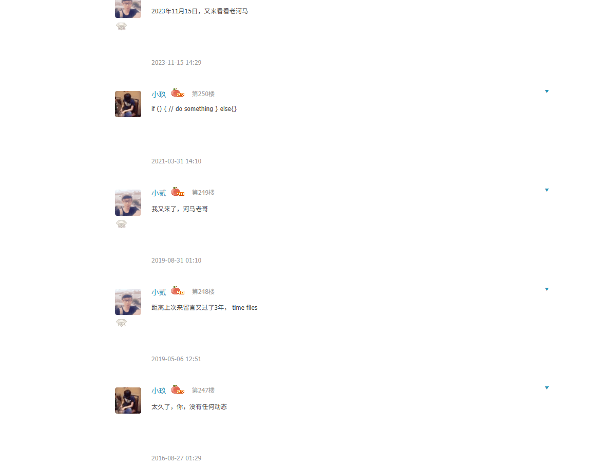 QQ空间留言内容.png