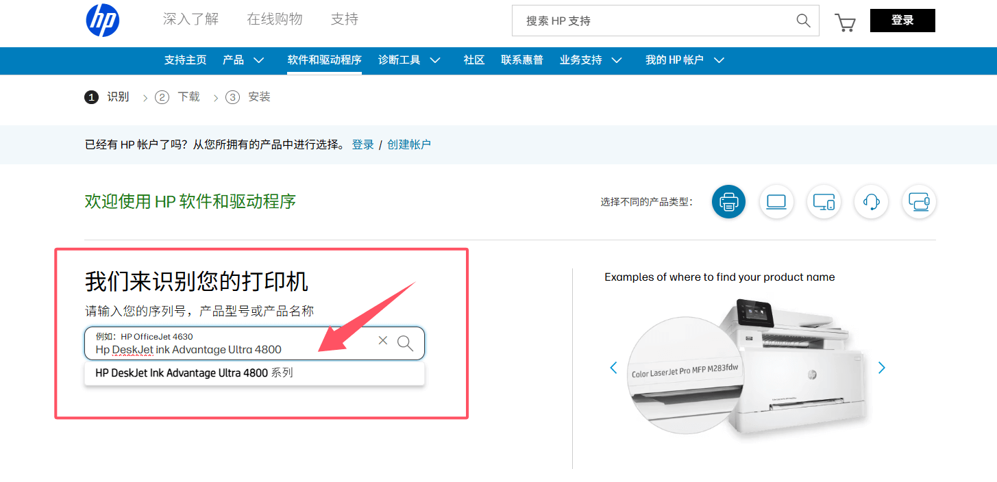 输入型号查找并选择.png